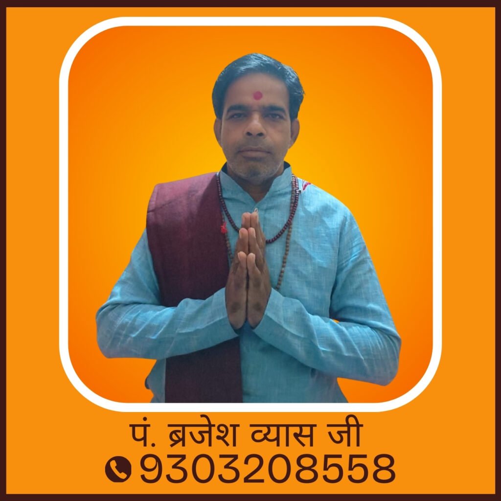 Acharya Brajesh Vyas Ji, Vedic Acharya from Ujjain
